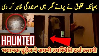 JINAT WALA KHOOFNAK BEDROOM  HAUNTED FLAT  KUCH TO HAI  MKTVPOST [upl. by Trebleht]