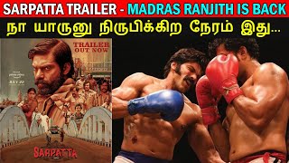 Sarpatta Parambarai Trailer Review  Madras Ranjith Is Back  Trendswood TV [upl. by Glanti]