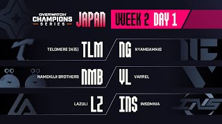 Overwatch Champions Series JAPAN Stage2 OWCS JAPAN Week 2 Day 1 [upl. by Edson977]