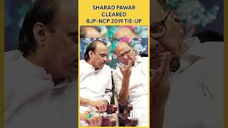 Ajit Pawar “Sharad Pawar cleared 2019 tie up with BJP”  Jist [upl. by Araht329]