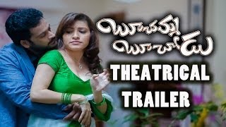 Boochamma Boochodu Latest Theatrical trailer  Sivaji Kainaz Motiwala  Silly Monks [upl. by Riella]