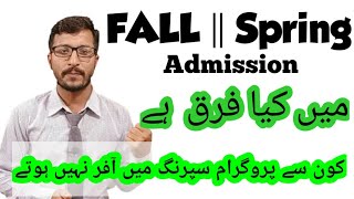 Difference Between FALL amp Spring Admission  Spring Admission 2021 [upl. by Ahsieat730]