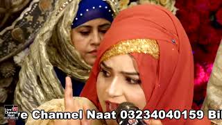 Rabi ul Awal Naat 2024   Aaqa aa gaye   Alina Sisters [upl. by Vallery]