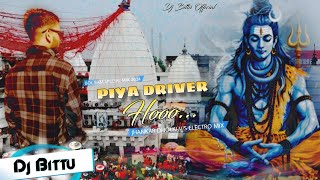 Piya Driver Ho✓ Dholki vs Electro Mix By Dj Bittu Giridih [upl. by Takeshi]