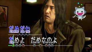 Yakuza 5  Taiga Saejima sings Baka mitai with long hair and without [upl. by Arvad]