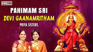 Pahimam Sri  Devi Gaanamritham  Priya Sisters Best Devotional Song  Carnatic Classicals [upl. by Ybreh]