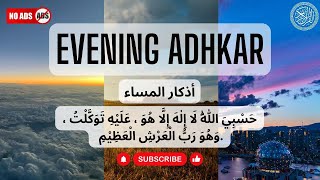 EVENING DUA  ADHKAR 🚫NO ADS  OMAR HISHAM  BEAUTIFUL RECITATION  evening azkar dua prayers [upl. by Yniatirb]