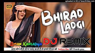 Bhirad Ladgi Remix Song  Masoom Sharma  New Bhojpuri Dj Song Ft Aman Kansaliya 2024 [upl. by Jenness]