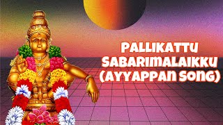 Pallikattu Sabarimalaikku Ayyappan Song  Veeramani  ayyappan song trending viralvideolove [upl. by Ahsinelg535]