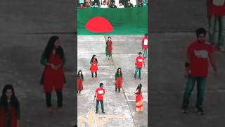 Cholo Bangladesh song  Podochinho BAU  Flash Mob shorts youtubeshorts short shortsfeed [upl. by Loralee]