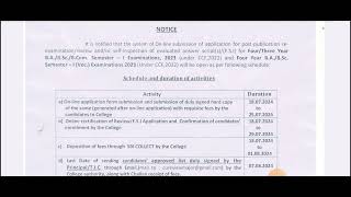 Clear Your Suppli ReviewRecheck  Save One year  Bcom Semester 1  Calcutta University [upl. by Soirtemed]