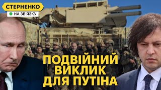 Повстання у Сирії Як це вплине на Україну [upl. by Tnattirb734]