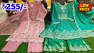 Hyderabad Wholesale Dress Materials ₹255 Pakistani Fancy Work Suits Charminar Shopping [upl. by Arua751]