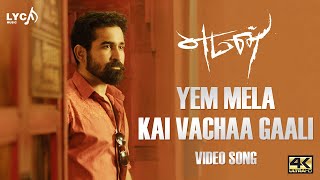 Kitta Neringivaadi Video Song  Dishyum  Jeeva  Sandhya  Sasi  Vijay Antony [upl. by Maharg817]