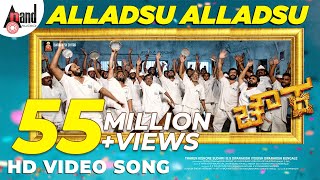 Chowka  Alladsu Alladsu  HD Video Song  Vijay Prakash VHarikrishna Yogaraj Bhat  AnandAudio [upl. by Anileda56]