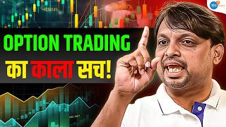 Option Trading से क्या सच में Profit नहीं होता  Ravindra Rokade StockNiti  Josh Talks Hindi [upl. by Broderic]