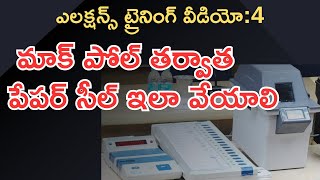 Election Training Video 4 Paper Seal Process After MockPoll And Clear electiontrainingevmvvpat [upl. by Cheney50]