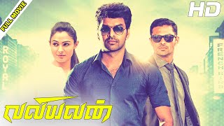 Valiyavan Full Movie HD  Jai  Andrea Jeremiah  Anupama Kumar  Bala Saravanan  D Imman [upl. by Elokcin]