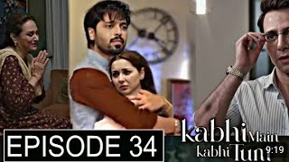 Kabi ma Kabi Tum 35 Episode Last Episode Pakistani drama [upl. by Ardith685]