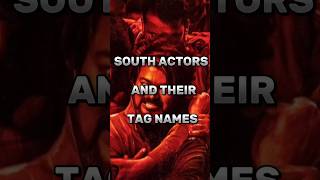 South Actors And Their Tag Names  💥💖 shorts viral vijay ajith rajinikanth kamalhaasan [upl. by Schargel]