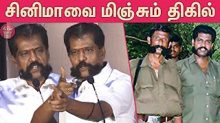 வீரப்பனை பார்த்த முதல் சந்திப்பு Nakkeeran Gopal Speech About Veerappan  Koose Munisamy Veerappan [upl. by Wiebmer]