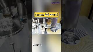 Capsule manufacturer 💯industry minivlog drugindustry nikhil nps399 pharma capsule [upl. by Lifton587]