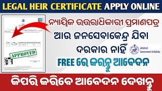 Legal Heir Certificate Apply Online  How to Apply Legal Heir Certificate Online 2024 Odisha [upl. by Aneeg]