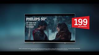 A1 Combo  Philips TV [upl. by Sydney]