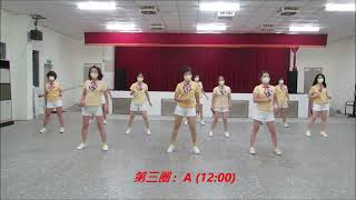 Sangria wine Line Dance 桑格利亞 2022 公舞 正面  背面 錄影 [upl. by Edualcnaej205]