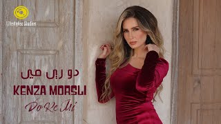 كنزة مرسلي  دو ري مي  فيديو كليب  Kenza Morsli  Do Re Mi  Music Video [upl. by Marisa]