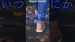 Ⅳ01 to you shorts 音楽 オリジナル曲 [upl. by Hgielanna]