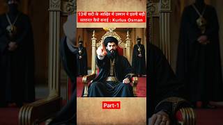 Kurulus Osman Urdu  Season 6  Episode 5  Part 1  Subtitled  kurlus Osman shorts [upl. by Enriqueta954]