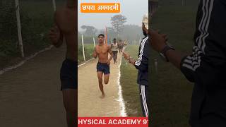 Chhapra Academy ka power🔥1600m trayalbiharpolice runningshortarmylover militaryexercise [upl. by Ajaj632]