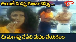 అయితే డ్రెస్ విప్పు చూద్దాం  Jambalakidipamba Movie  Ultimate Scene  Naresh Amani  TeluguOne [upl. by Tiphani890]