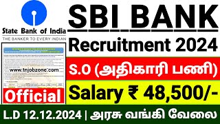 SBI BANK RECRUITMENT 2024 IN TAMIL 😍 SBI GOVERNMENT BANK JOBS 2024 👉SBI SO JOB VACANCY 2024 TAMIL [upl. by Lletram]