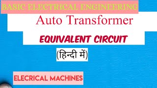 Auto Transformer Equivalent Circuit [upl. by Rosenthal]