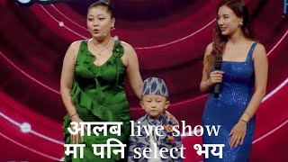 The voice of nepal  season3  ep16  aalab limbu profamance [upl. by Skyler]