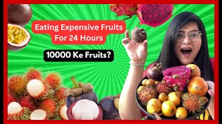 I Only Ate Expensive Imported Fruits For 24 Hours  MOST EXPENSIVE EXOTIC FRUITS [upl. by Etnoval508]