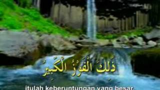 Surah Al Buruj  Mishary Al Afasy [upl. by Hospers]