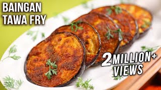 Baingan Tawa Fry Recipe  How To Make Crispy Baingan Fry  MOTHERS RECIPE  Begun Bhaja [upl. by Boyse486]