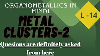 Metal Clusters in inorganic Chemistry part2 csirnet iitjam IITJAM Organometallics in hindi [upl. by Enilatan]