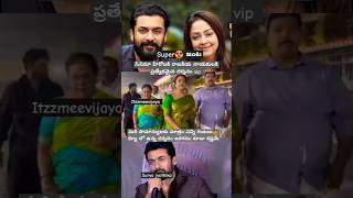 VIP దర్శనం 🤷🤷🤷🤷song music tamil love telugumusicalworld [upl. by Ardnuhsal567]