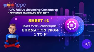 Summation from 1 to N  Data type  Conditions  Assiut University Training – Programming for Career [upl. by Darmit]