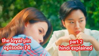 hindi explained 😢 the loyal pin episode 14 part 2 theloyalpin thaigl [upl. by Osnohpla]