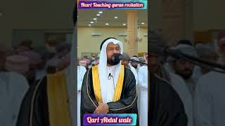 Qari Abdul wale part 15 shorts shortsfeed viral quran recitation trending youtubeshorts [upl. by Tristam406]