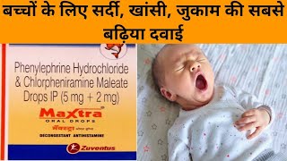 Maxtra Oral Drops Review  Uses and Benefits  and how to use in hindi [upl. by Hgiel]