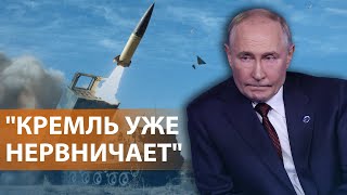 У Киева дальнобойные ракеты Москва меняет ядерную доктрину Путин готов говорить с Трампом НОВОСТИ [upl. by Halliday]