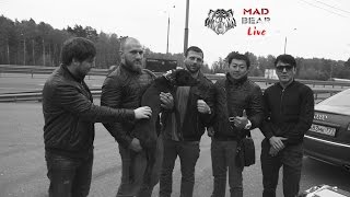 MAD BEAR Live 20 quotО бойцовских псахquot [upl. by Rasia]