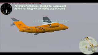 Saratov Airlines Flight 703 MAK animation [upl. by Ode]