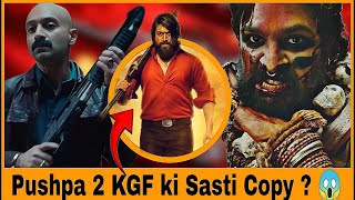 Pushpa 2  KGF Ki Sasta Copy 🤣  Allu Arjun explained in hindi [upl. by Annaert918]